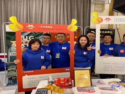 花都陶瓷—贏(yíng)在產(chǎn)品，勝在服務(wù)！